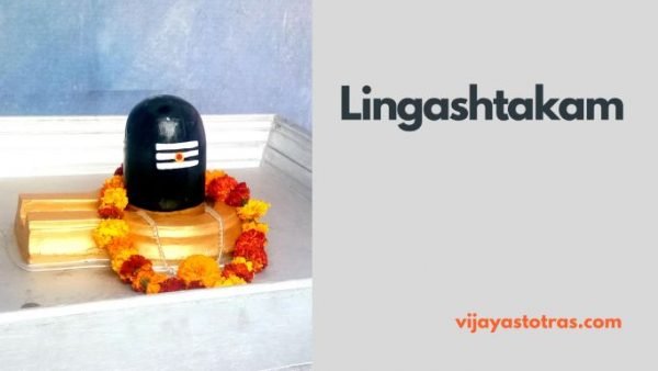 Lingashtakam Lyrics in English - Brahma Murari Surarchita Lingam